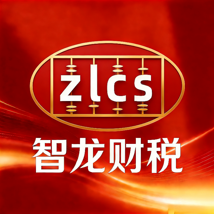 潮州财税记账类